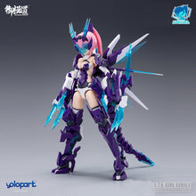 Load image into Gallery viewer, PRE-ORDER 1/12 Scale A.T.K. Girl QINGLONG (One of the Four Chinese Mythical Beast) - Plastic Model Kit
