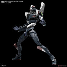 Load image into Gallery viewer, RG Multipurpose Humanoid Decisive Weapon, Artificial Human EvangelionUnit-03 The Enchanted Shield of Virtue SET

