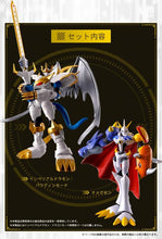 Load image into Gallery viewer, PRE-ORDER Shodo Digimon Imperialdramon Paladin Mode &amp; Omegamon
