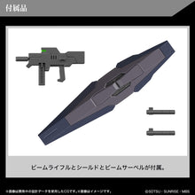Load image into Gallery viewer, PRE-ORDER HG 1/144 New Product 5 (Tentative Name) Mobile Suit Gundam: The Witch From Mercury Model Kit
