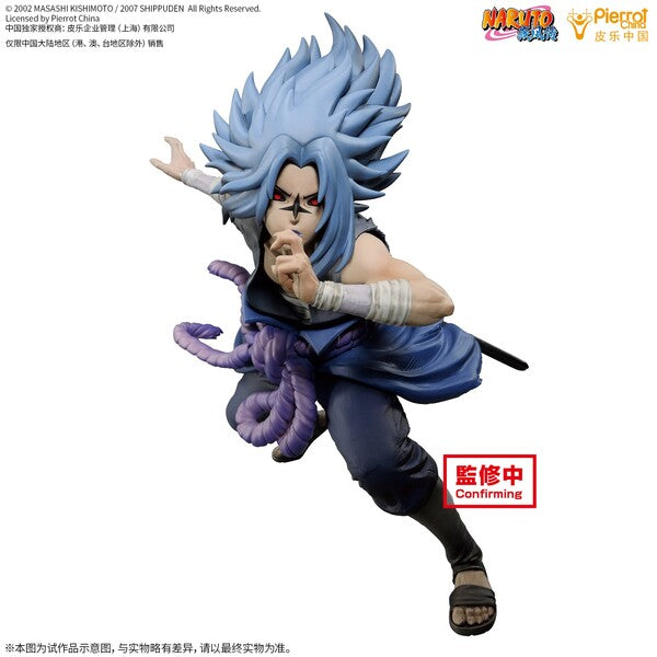 PRE-ORDER Uchiha Sasuke Banpresto Figure Colosseum Naruto Shippuden