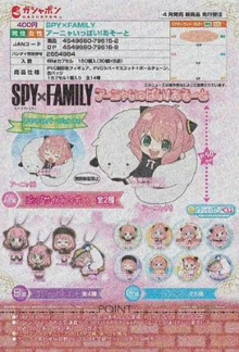 PRE-ORDER A lot of Anya Capsule Figures Set of 5 Spy x Family (Random)