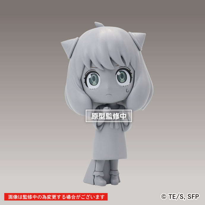PRE-ORDER Anya Forger SPY x FAMILY Deformed Figure - Hide&Seek (Ver A.)