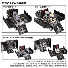Load image into Gallery viewer, PRE-ORDER Diaclone TM-10 Tactical Carrier Black Ver. (TTMall Exclusive)
