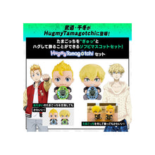 Load image into Gallery viewer, PRE-ORDER Tokyo Revengers Hugmy Tamagotchi Set Chifuyucchi Ver.
