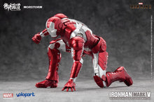 Load image into Gallery viewer, PRE-ORDER 1/9 Scale Iron Man MK5 - Yolopark (Deluxe)
