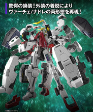 Load image into Gallery viewer, Bandai MG 1/100 GUNDAM VIRTUE MODEL KIT
