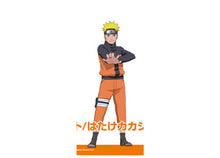 Load image into Gallery viewer, POP UP PARADE Uzumaki Naruto
