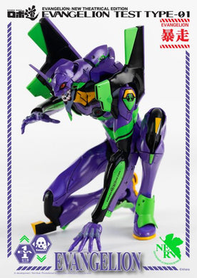 ROBO-DOU EVA Unit-01 Test Type Rebuild of Evangelion