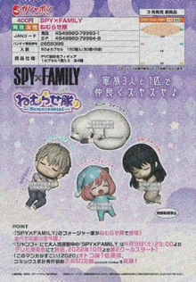 PRE-ORDER Spy x Family Let's Sleep Well Capsule Figure Collection Set of 4