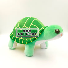 Load image into Gallery viewer, TAITO Syrup SL Plush BOFURI: I Don’t Want to Get Hurt, So I’ll Max Out My Defense Figure
