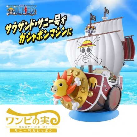 PRE-ORDER ONEPI NO MI Thousand Sunny Gashapon One Piece