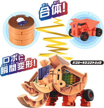 Load image into Gallery viewer, PRE-ORDER Unitroborn: Machine Robo Universe Pancake dumptruck
